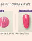 I'ZEMI Fun It Balloon Collection