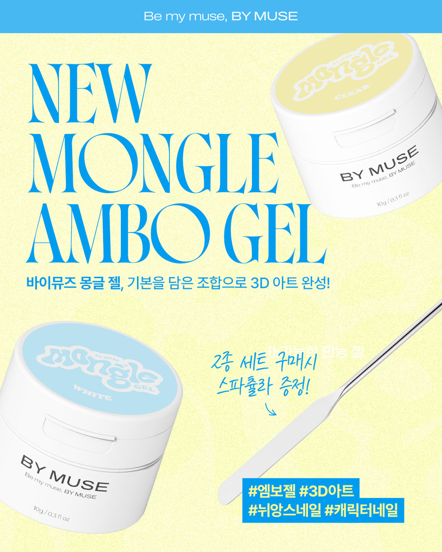 By Muse Mongle Collection