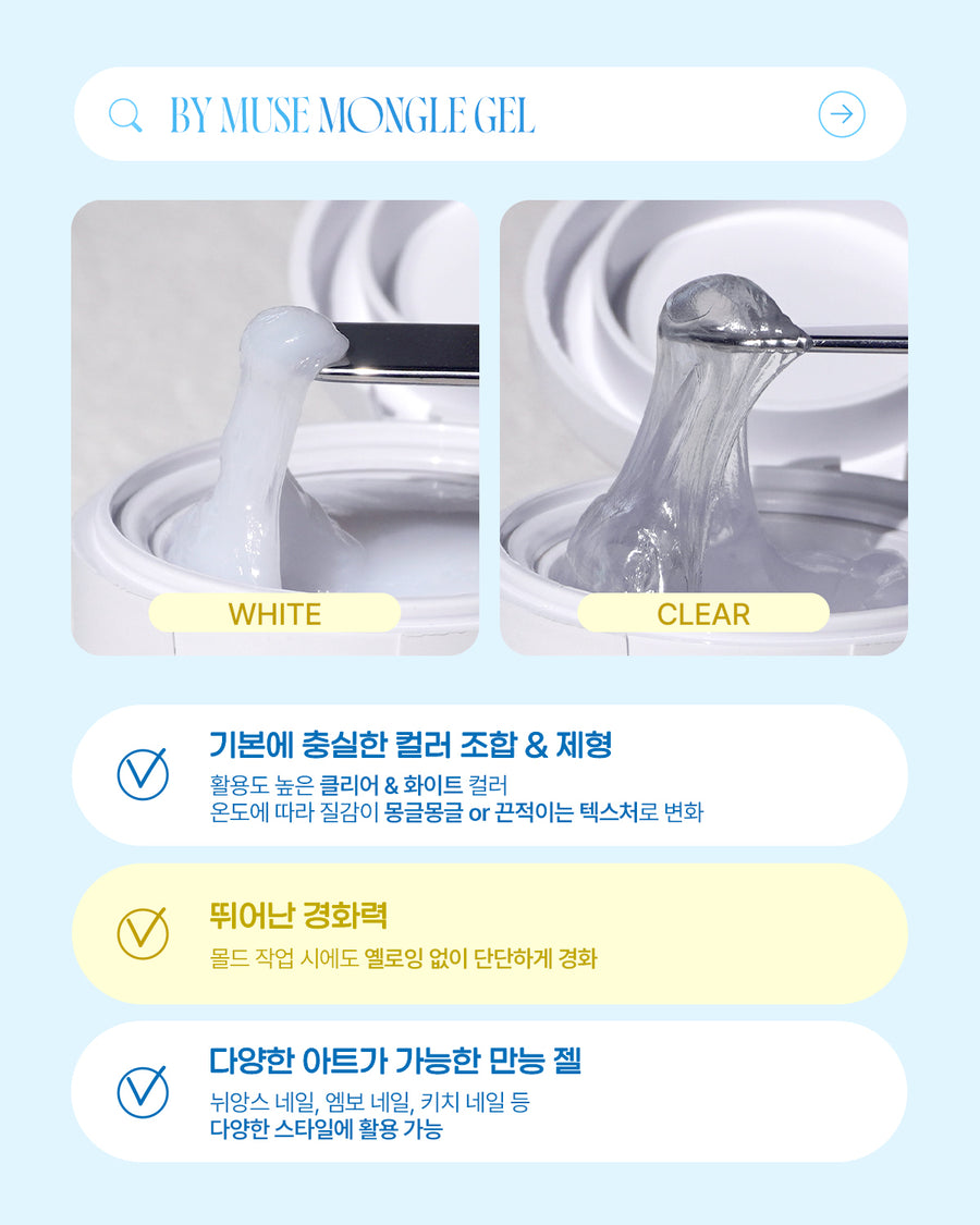 By Muse Mongle Collection