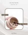 epoke Non-Wipe Top Gel + Overlay [20g]
