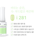 I'ZEMI i-Series [i-281]
