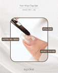 epoke Non-Wipe Top Gel + Overlay [20g]