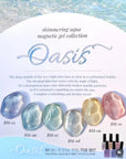 Amingo Magnetic Gel [Oasis Series] *PRE-ORDER*