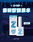 YOGO Zombie Top Gel [Low]