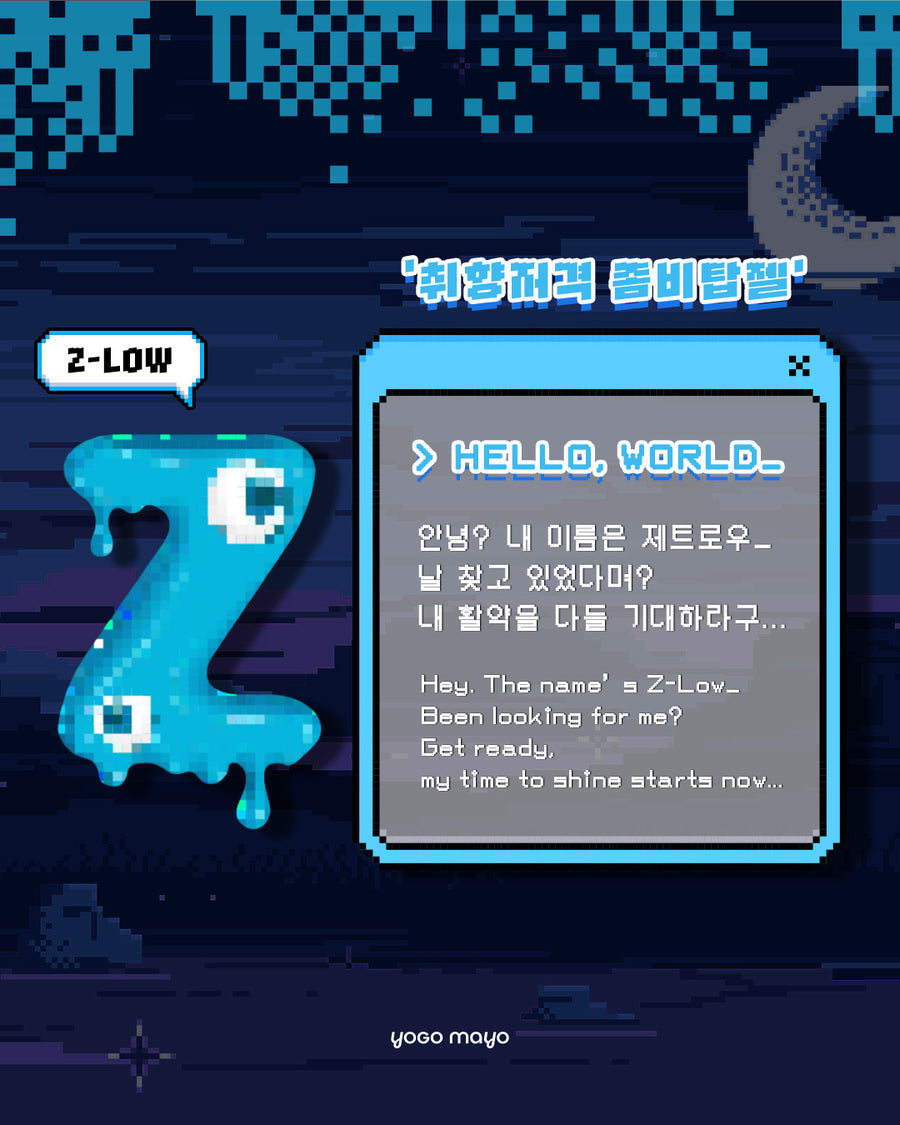 YOGO Zombie Top Gel [Low]