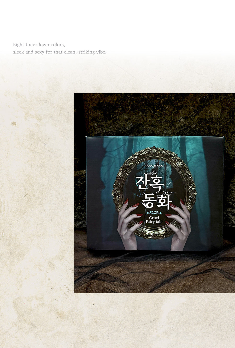 YOGOMAYO Cruel Fairytale Collection