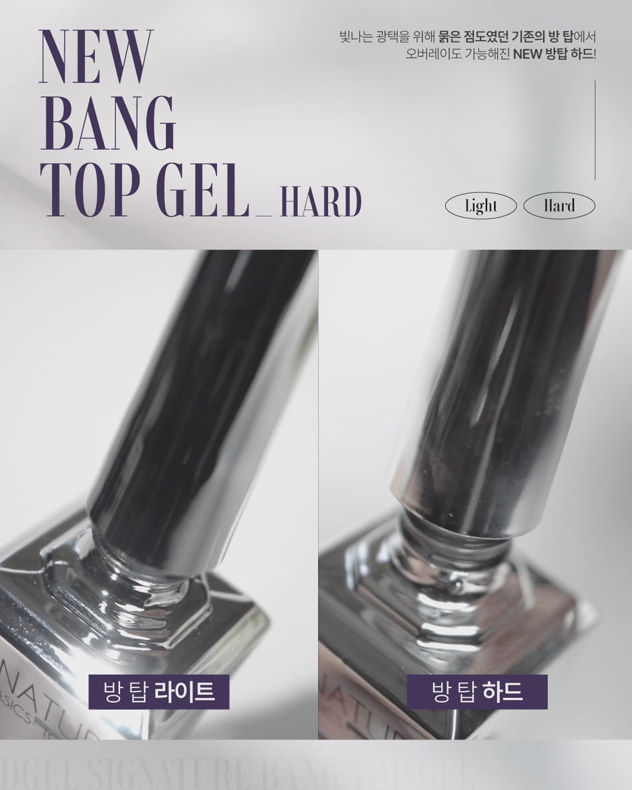 DGEL Signature Bang Top Hard